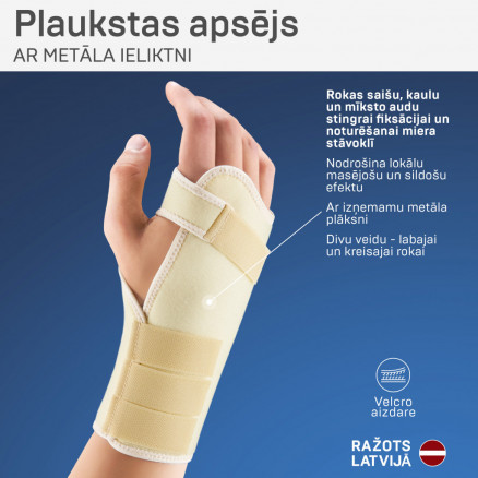 Bandage élastique pour articulations du poignet médical avec une plaque métallique amovible