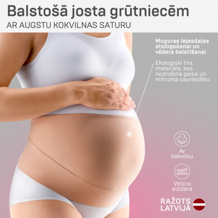 Бандаж медицинский эластичный поддерживающий для беременных, с хлопком