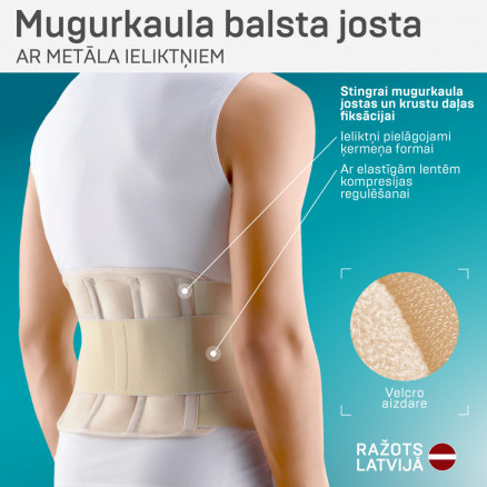 Medicīniskā elastīgā josta mugurkaula jostas un krustu daļas fiksācijai, ar metāla šinām un noņemamām lentēm kompresijas normēšanai. LUX