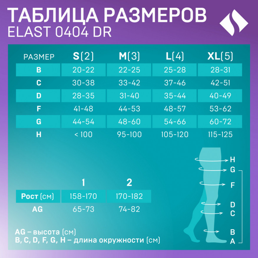 Колготки медицинские компрессионные, с рисунком Колготки медицинские компрессионные, с рисунком