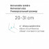 Medicininis elastinis neopreno fiksatorius alkūnių sąnariams, universalus. LIUKSAS