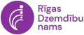 Rīgas dzemdību nams