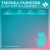 Бандаж медицинский эластичный поддерживающий для беременных, с усиленной спинкой. Comfort