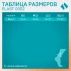 Бандаж медицинский эластичный из неопрена на голеностопный сустав