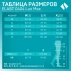 Колготки медицинские  компрессионные, для женщин с увеличенным объёмом бёдер. LUX MAX