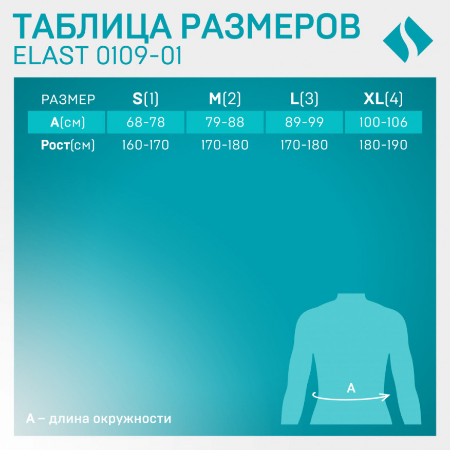 Корсет медицинский эластичный для грудного и поясничного отделов позвоночника, с ребрами жесткости