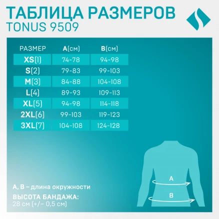 Бандаж медицинский для  пояснично-крестцового отдела позвоночника, согревающий, серый