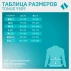 Бандаж медицинский для  пояснично-крестцового отдела позвоночника, согревающий, серый