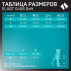 Гольфы медицинские эластичные компрессионные, без мыска, унисекс. Soft